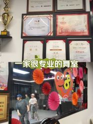 -WITCH （舞季）舞蹈工作室