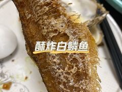 -火娃菜馆(新岭花园1期店)