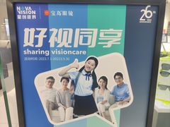 -万达茂商场(南京仙林店)