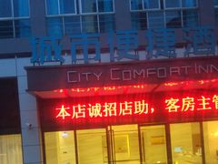 八爪鱼-拉完海鲜大排档(温岭店)
