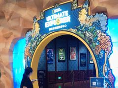 -珠海横琴国家地理探险家中心(创新方)