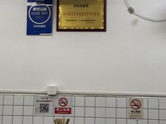 -无名氏面馆(邮电路店)