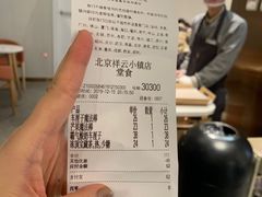 -奈雪的茶(中粮祥云小镇店)