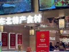 -遇东北林区铁锅炖(南开店)