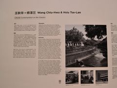 -上海当代艺术博物馆