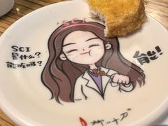 -柳叶刀烧烤(北大清华店)