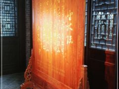 -西安于右任故居博物馆