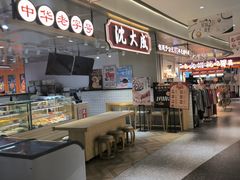 -沈大成(漫乐城店)