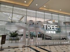 -大树餐厅(环球港店)