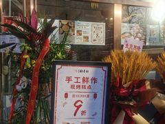 -北京稻香村(方庄店)