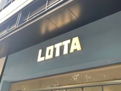 -LOTTA COFFEE(安居博文苑店)