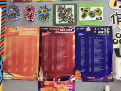 -瑞思教育·少儿英语(凯德校区)