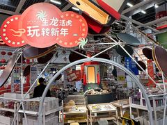 -宜家·瑞典风味餐厅(四元桥店)