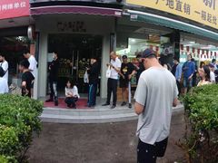 -金杨老摊头蛋饼(金口路店)