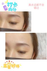 -本小姐美学·半永久纹眉野生眉