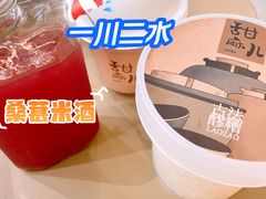 手工醪糟-一川二水•粤川醉(CP静安店)