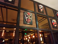 -红运火锅·中国名火锅·国风演绎(省体店)