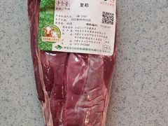 -呼伦贝尔牛羊肉(武功山公务员住宅区店)