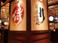 -牛家酒场(7mall店)