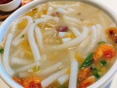 怀旧三鲜濑粉-虾饺妹·酒家(金碧店)