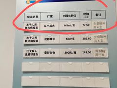 -上海市第四人民医院
