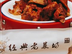 -经典老菜坊·开封灌汤包(火车站店)