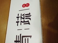 餐具摆设-·缸桶屋·韩式牛肋条自助烤肉(西湖D11店)