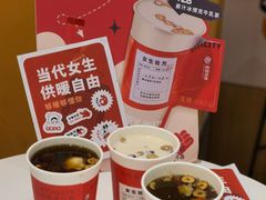 -炖物24章·顺时轻养茶(杭州保利时光里店)
