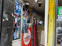 -大马弄蒋师傅美食酥鱼(察院前店)
