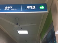 -桃浦镇社区卫生服务中心