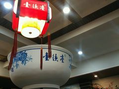 -壹德壹(锦都店)