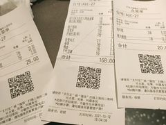 -炉鱼(无锡八佰伴中心店)