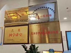 -东书房硬笔·国画·古筝·围棋·软笔·国学(新北校区)