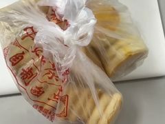 -中关村茶点