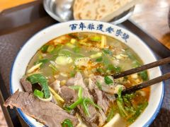 -清真马杰山牛肉汤馆