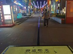 -鼎盛王朝康熙大典实景演出