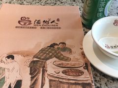 -温粥人(春晖路店)