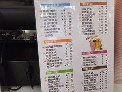 菜单-柠檬7(万达一店)