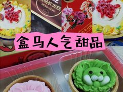 -盒马鲜生(皇庭广场店)
