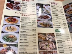 菜单-兴隆茶餐厅·快捷简餐·南北风味(长隆香江酒店)