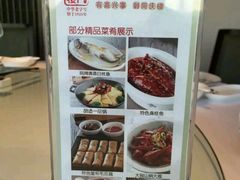 android_upload_pic-同庆楼(大钟寺店)