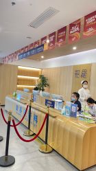 -西安伊美尔医疗美容医院