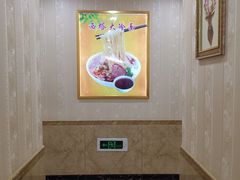 -西塔大冷面(市府大路店)