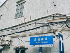 -赤坎老街