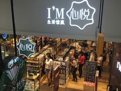 -凯德MALL(望京店)