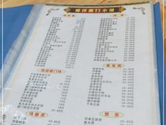 -福祥厦门小馆(舟孟北路店)