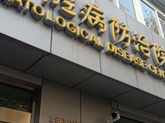 -上海市口腔医院(徐汇院区)