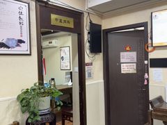 -固生堂中医连锁·推拿正骨·针灸艾灸(崇安寺分院)