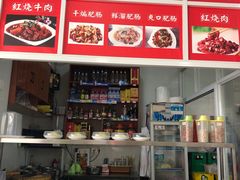 -周肥肠(江油总店)