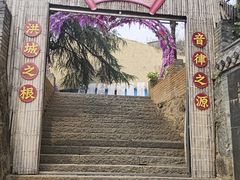 -洪崖丹井